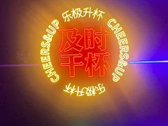 -星聚会KTV(中关村领展购物广场店)