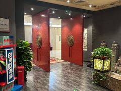 -羲和雅苑•北京烤鸭(平安国际金融中心店)