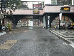 -钟书阁(珍园店)