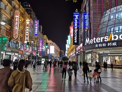 -汉庭(上海外滩江西中路店)