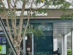 -混果汁(前海嘉里中心店)