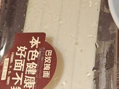 -巴奴毛肚火锅(商城路店)
