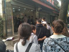 -杨招娣糕点(装驾桥巷店)