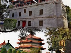 -广东圆玄道观