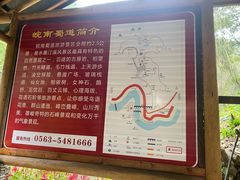 -水墨汀溪风景区