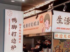 -小螺大作·螺蛳粉火锅(林和西店)