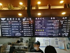 -秦唐汉味biangbiang面(大钟寺店)