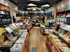 -西西弗书店&矢量咖啡(凯德晶萃广场店)