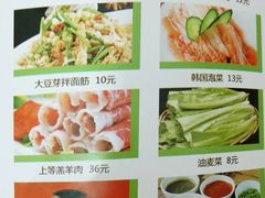 菜单-清真·锦翔炝锅鱼(明德门店)