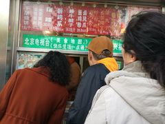 等位区-京天红酒家(虎坊路店)