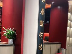 -南京君和堂中医门诊部