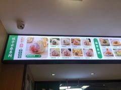-袁记云饺(鼓楼店)