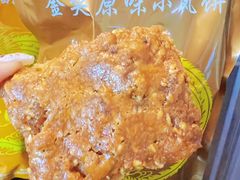 -诚志饼家·小凤饼非遗传承(中山六路店)