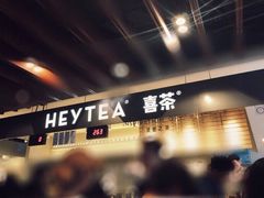 门面-喜茶(上海正大广场店)