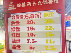 -四囍码头海鲜烧烤自助火锅(外滩南京东路悦荟广场店)