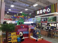 -百安居装修建材卖场(罗湖店)