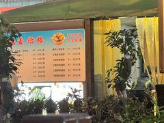 -正宗天津烧麦馆(柳州路店)