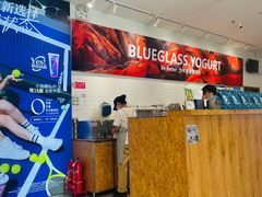 -Blueglass酸奶(财富购物中心店)
