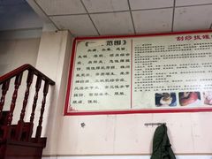 -来康盲人按摩(惠民北街店)