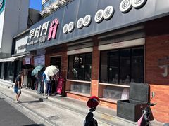 -早对门(鼓楼店)