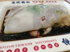 -荔银肠粉·非遗手藝(夫子庙店)