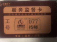 -华夏良子·足道SPA艾灸(金皇大厦店)
