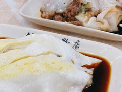 -银记肠粉店(市二宫店)