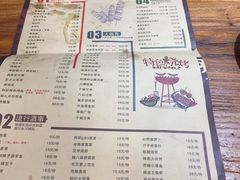 菜单-阿记烧烤(大兴新区店)
