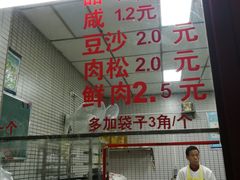 -上好酥烧饼(虹桥中心店)