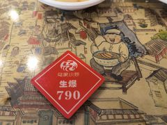 -老乌家特色小炒泡馍(大皮院店)