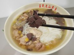 -文山荷鲜居(翠湖店)