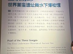 -白鹤梁水下博物馆