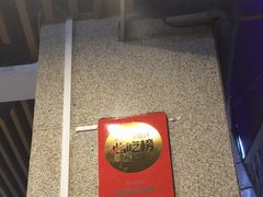 -五丁桥光头香辣蟹(望江橡树林店)