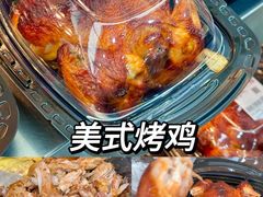 -山姆会员商店(亦庄创意生活广场店)