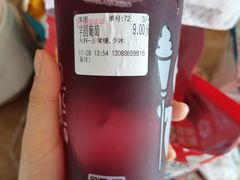 -蜜雪冰城.冰淇淋与茶(嘉洲广场店)
