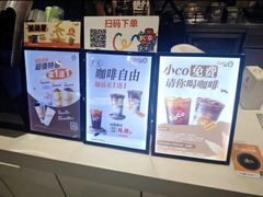 -CoCo都可(金狮店)