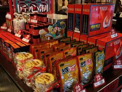 -春发生饭店·非遗(南院门店)