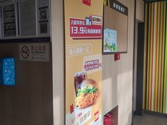 -麦当劳(团结湖店)