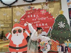 -炫艺舞蹈培训中心(枫尚奥特莱斯店)