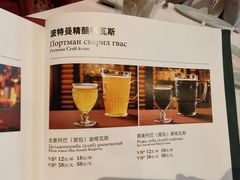 -波特曼西餐厅(中央大街店)