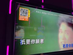 -星聚会KTV X Party(上海真如中海环宇城店)