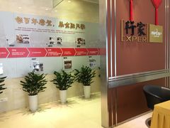 -中国工商银行(上海市淮海中路第二支行)