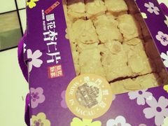 -钜记手信(兴华楼店)
