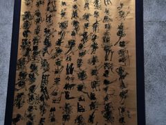 -知美术馆