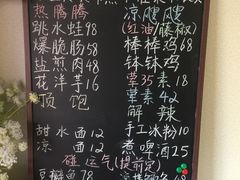-艺味深尝(云锦路店)