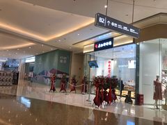 -廖记棒棒鸡(青岛万象城店)