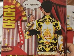 -剧狐剧本杀(徐汇1号店)