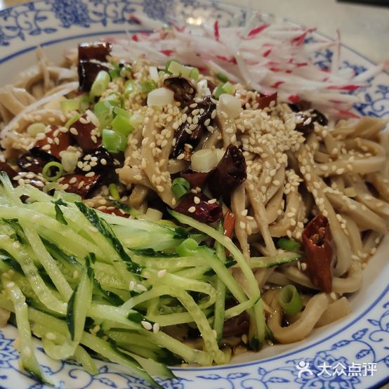 汾州食府