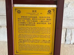 -清西陵