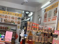 -普宁反沙番薯芋头